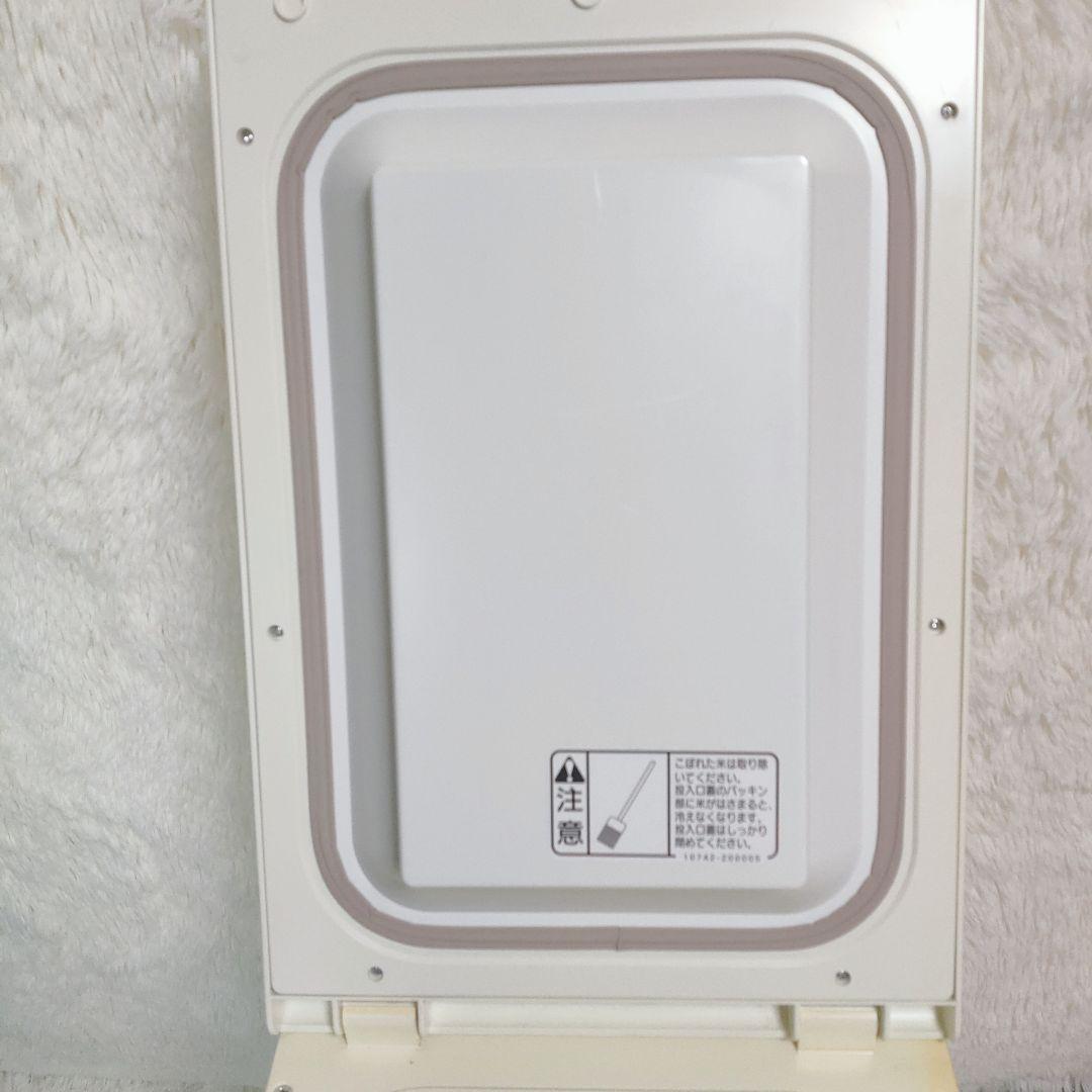 静岡製機　米用冷蔵庫　愛妻庫　KSX-15