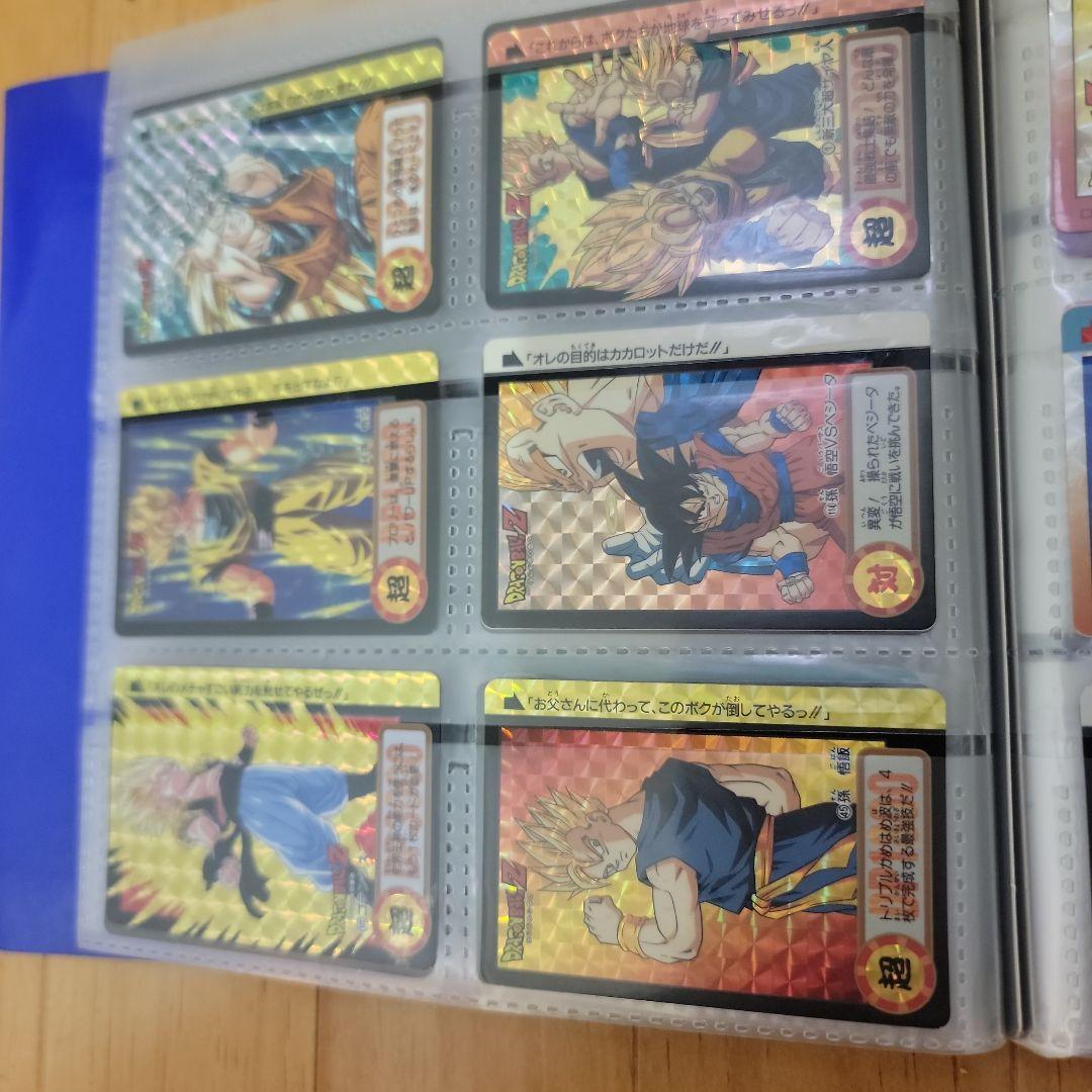 ドラゴンボール カードダス90年代キラのみ