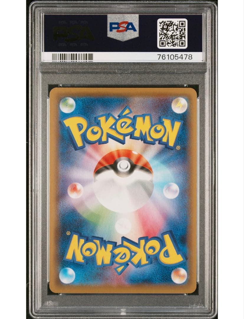 最安値‼️ワンオーナー‼️ゼラオラV SA PSA10