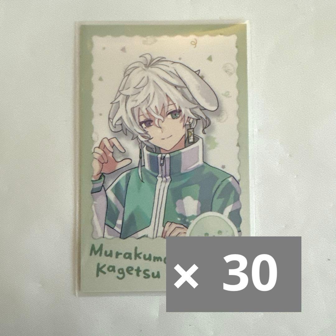 にじさんじ 叢雲カゲツ わんにゃん days チェキ 叢雲カゲツ わんにゃんdays チェキ風カード にじさんじ 叢雲カゲツ