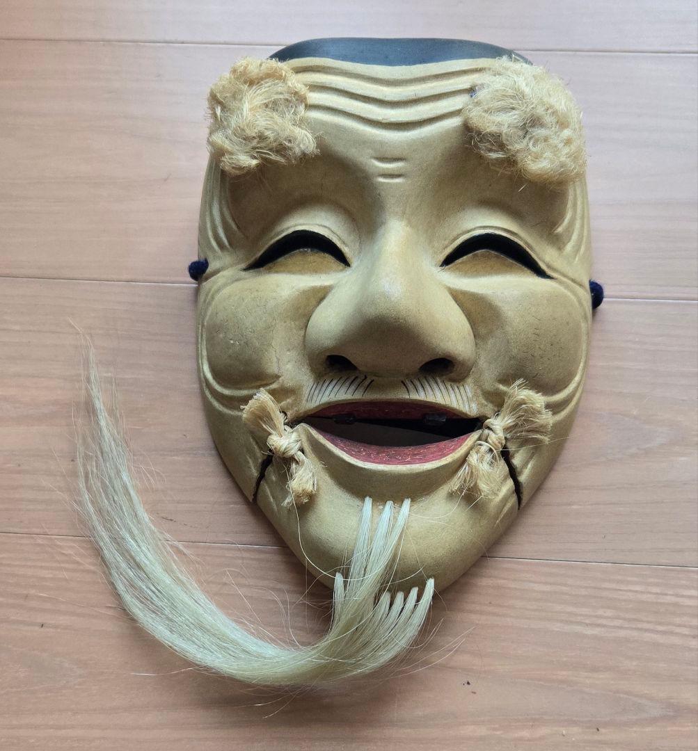 能面 翁(おきな) 能面 翁（おきな）（小）・Okina-2 | 能面師 樋口玄正