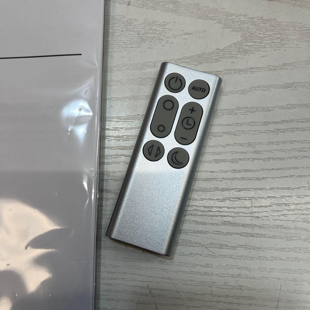 Dyson TP03 空気清浄機能付き扇風機　2020年製