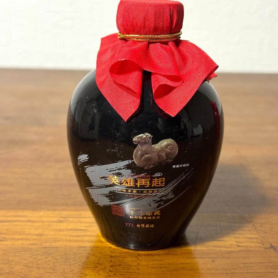 入手困難 レア TTL 台湾菸酒 大三國特展 紹興飄香 埔里酒 紹興酒 埔里