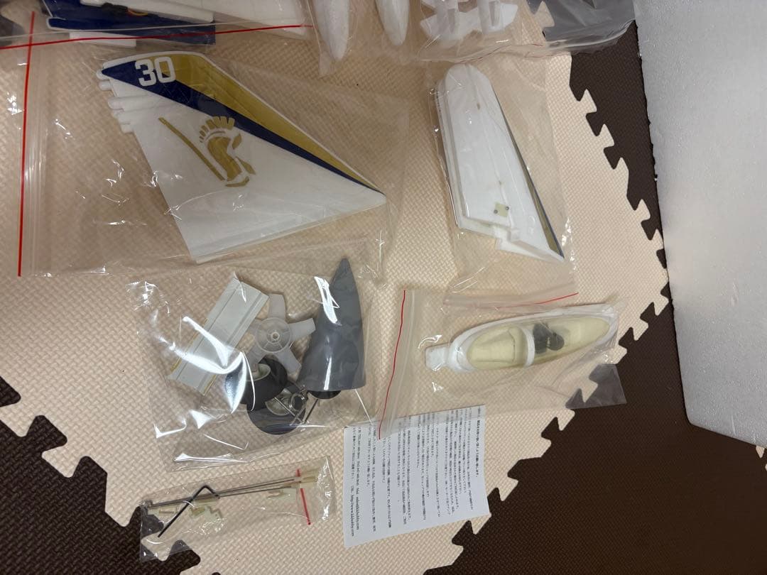 FMS 電動リモートコントロール飛行機 F-18 FIGHTER ARF