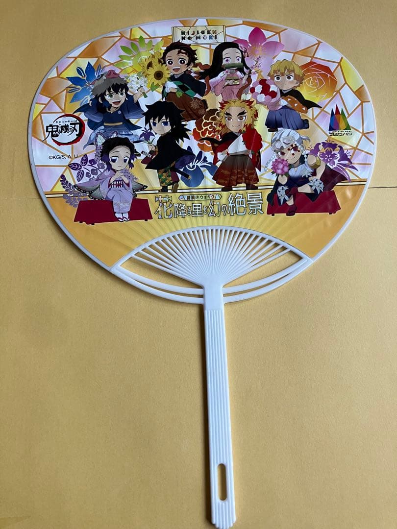 鬼滅の刃　うちわ　扇子　まとめ売り　円山デザート　ニジゲンノモリ　くら寿司