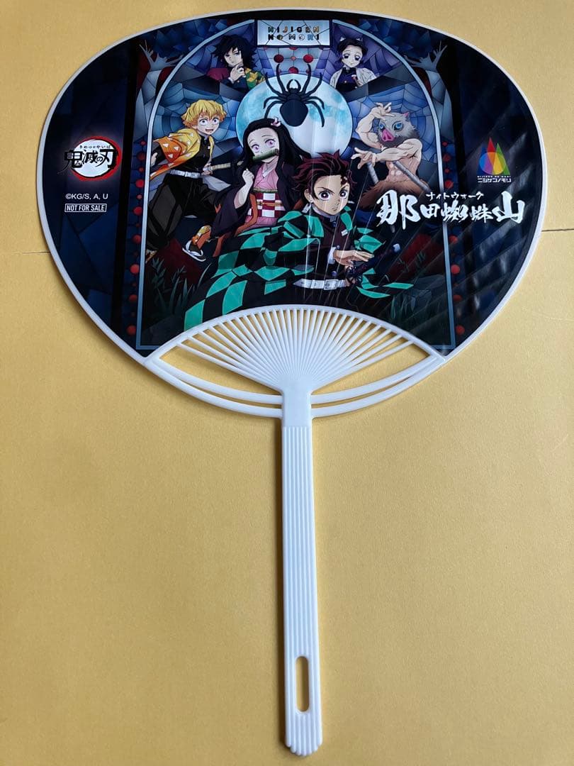 鬼滅の刃　うちわ　扇子　まとめ売り　円山デザート　ニジゲンノモリ　くら寿司