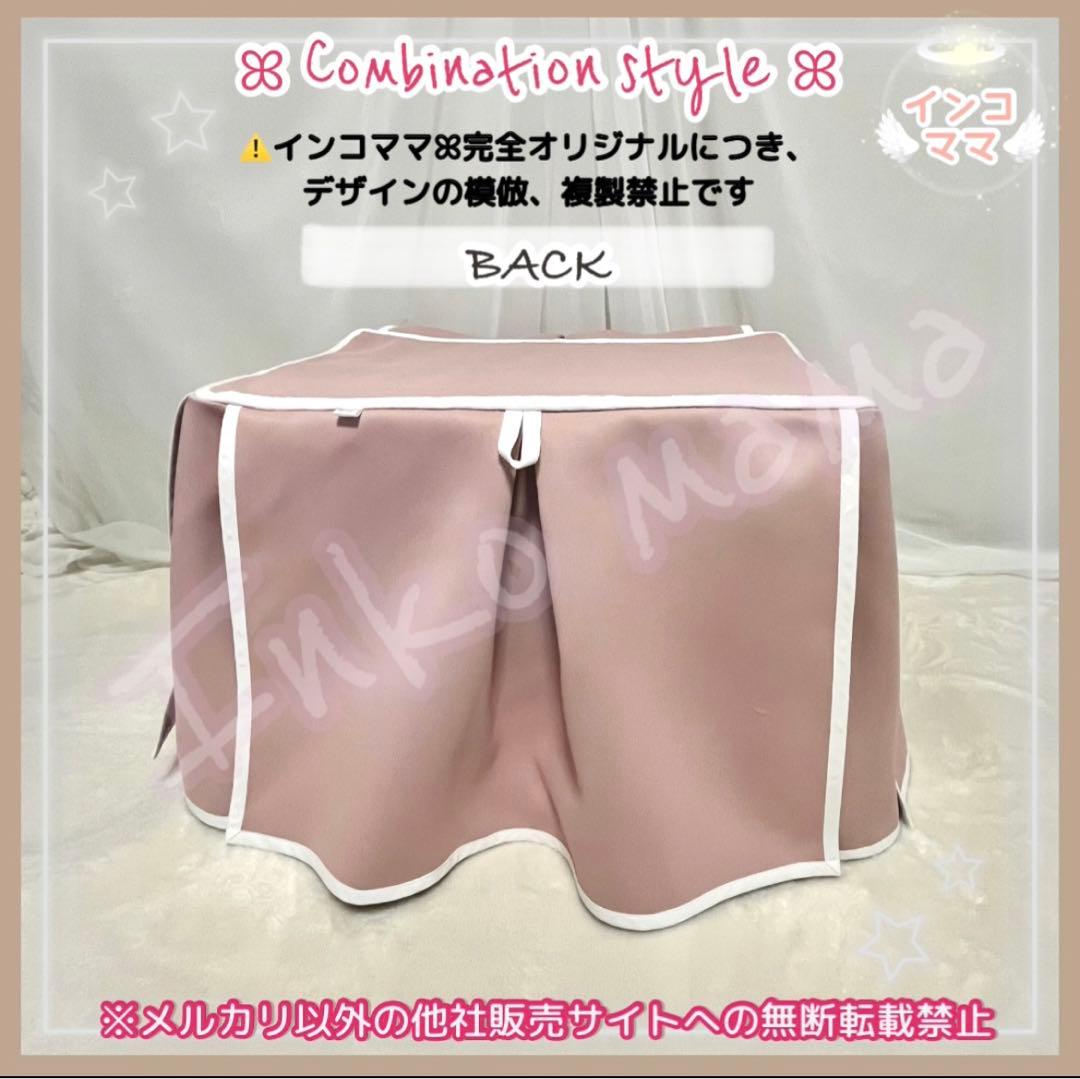 おやすみカバー 【3点】 遮光1級 日本製 防炎 鳥かごカバー kotori 様