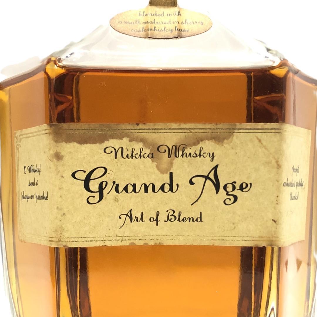 オールドボトル ニッカ グランドエイジ ブレンデッドウイスキー