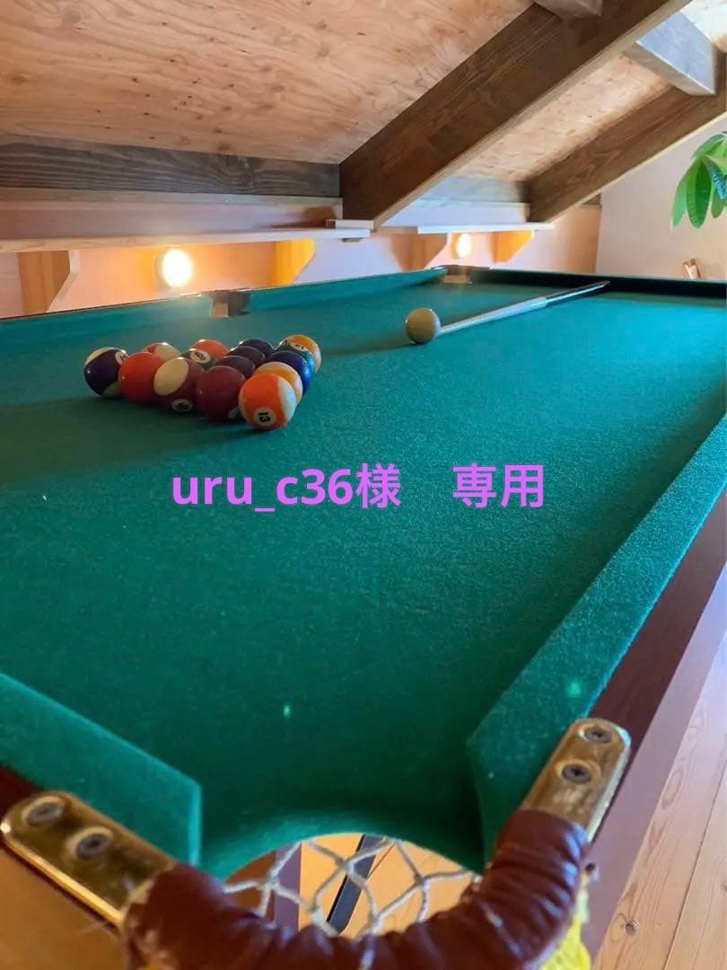 廃番】デッドストック 1000ピース ジグソーパズル 新品・未開封