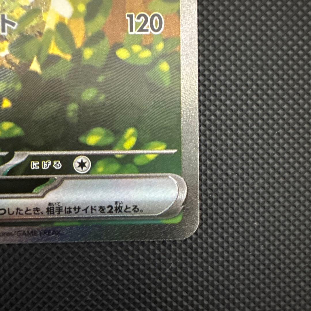 ピカチュウex sar スタートデッキ