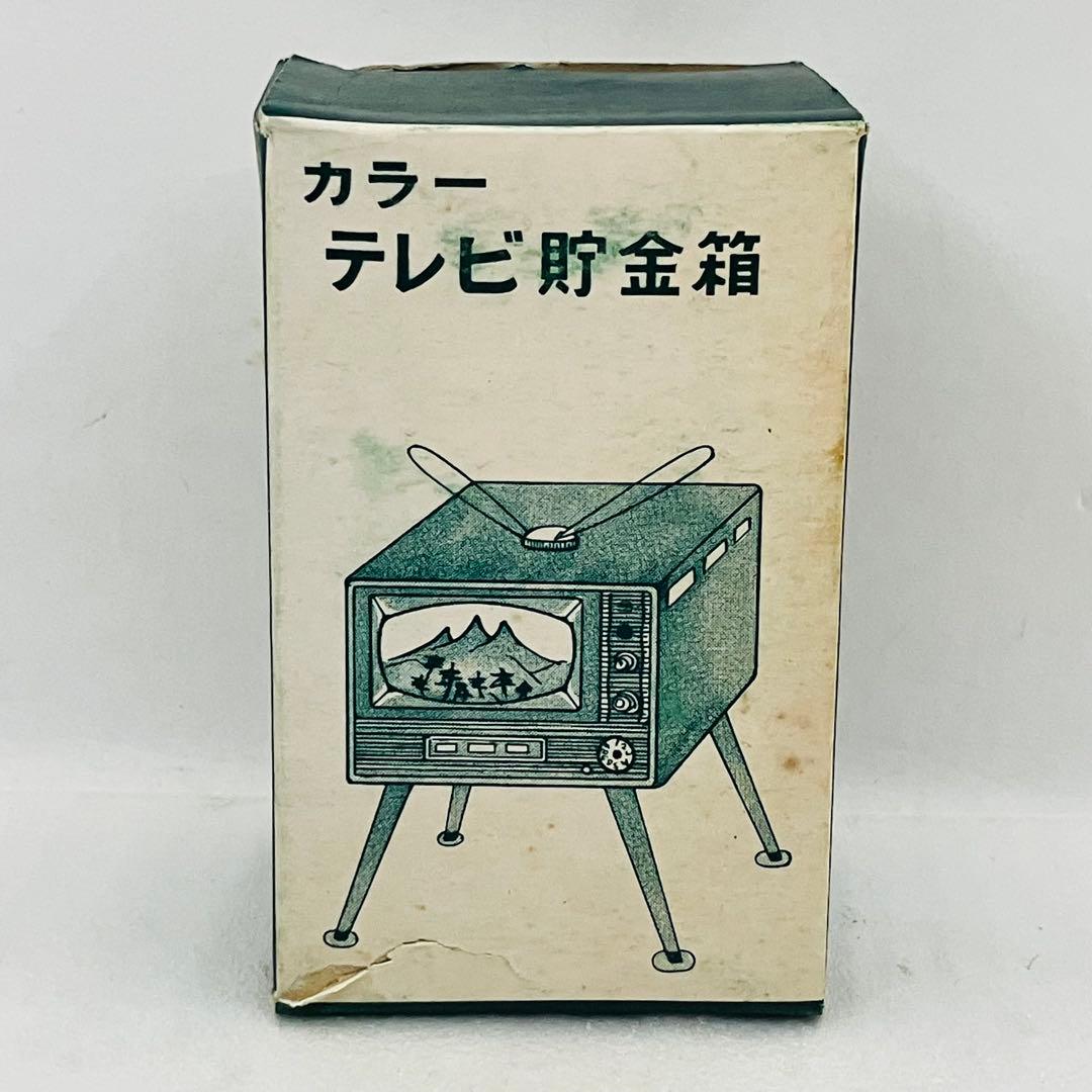 激レア／説明書付 箱付き オバケのQ太郎 カラーテレビ 貯金箱 デラックス