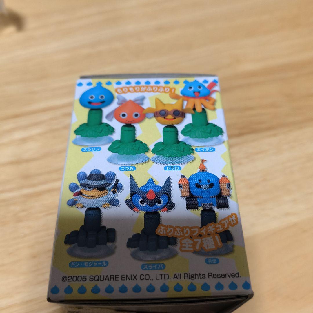 スライムもりもりドラゴンクエスト2 大戦車としっぽ団ふりふり