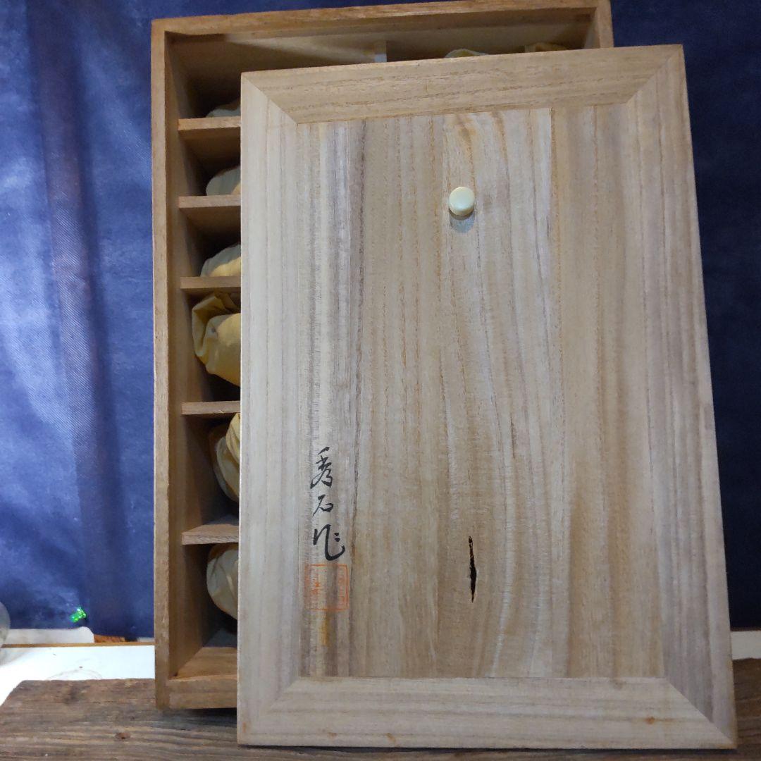 須田秀石⑥茶懐石用クリスタル籠目文四ッ碗五客セット＋（蓋のみ1つ）