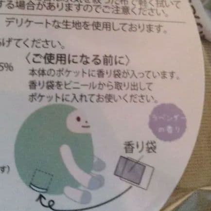 正規品　なまけたろうBIGサイズ【美品·未開封】　ほんやら堂