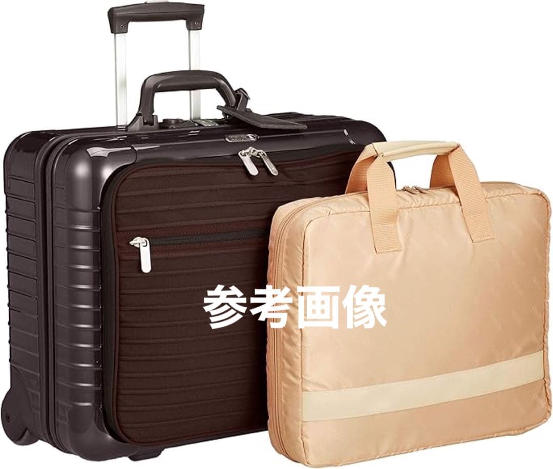 状態良好】リモワ サルサデラックス ハイブリッド スーツケース 2輪 32L