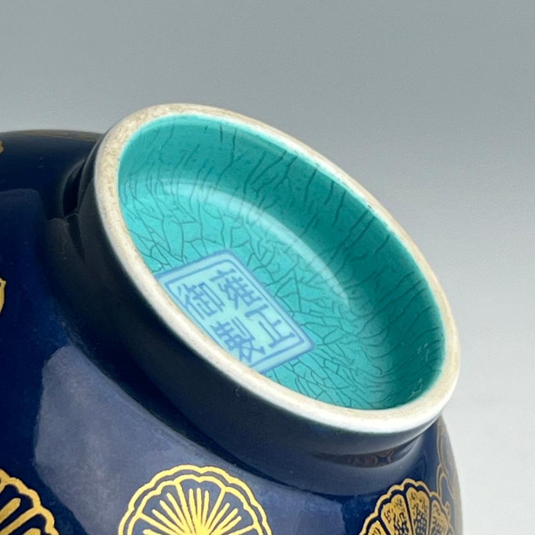 藍地描金團花紋小盌 雍正御製 款 唐物 中国古玩 中国美術