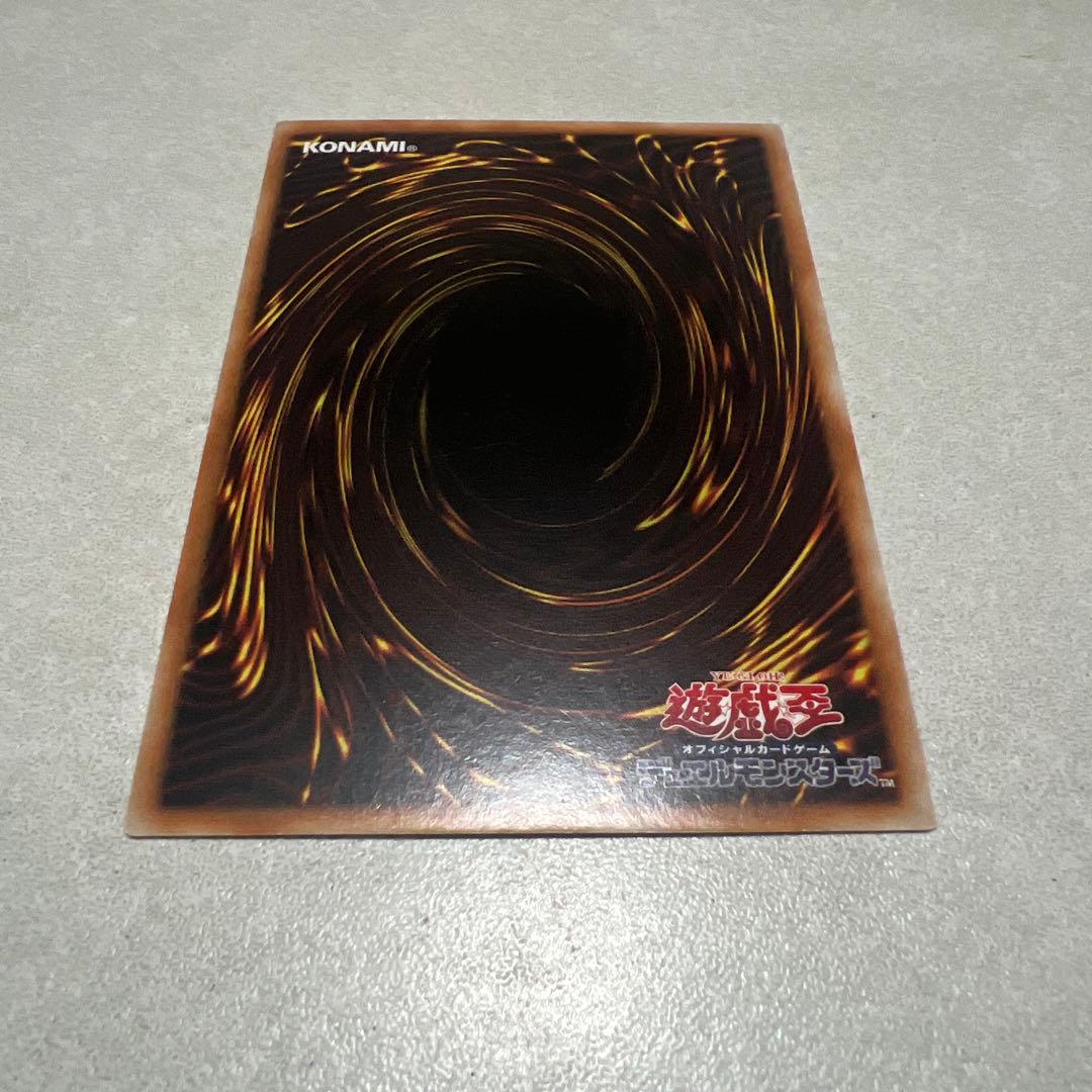 アジア版 贈炎の咎姫 25th シークレット