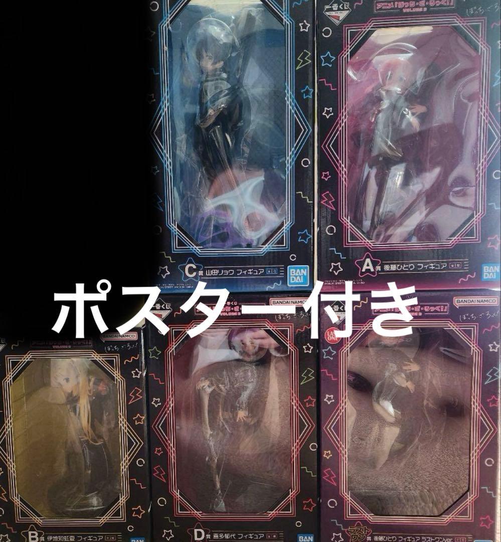 NARUTO 1番くじ フィギュアセット 我愛羅 柱間