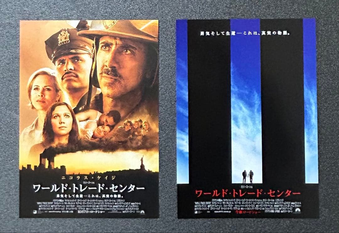 映画チラシ フライヤー 　　　【 オリヴァー・ストーン 監督作品 】