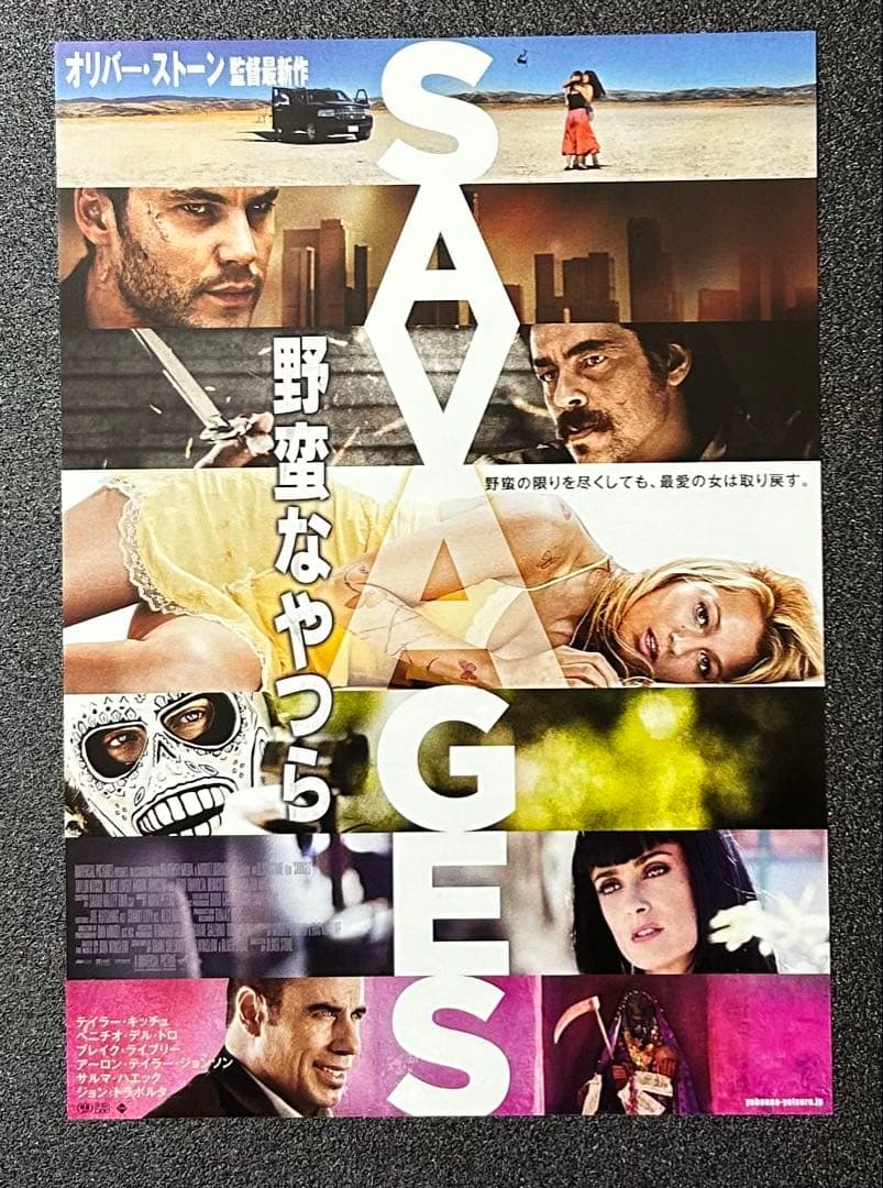 映画チラシ フライヤー 　　　【 オリヴァー・ストーン 監督作品 】