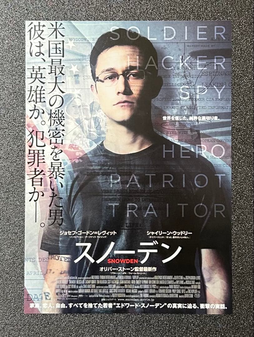 映画チラシ フライヤー 　　　【 オリヴァー・ストーン 監督作品 】