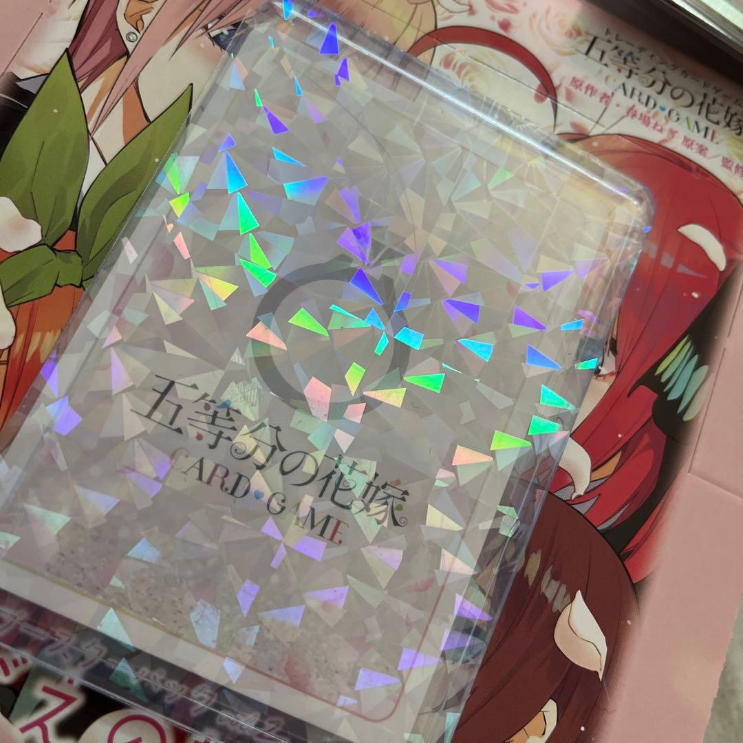 五等分の花嫁 カードゲーム かけがえのない存在 中野二乃