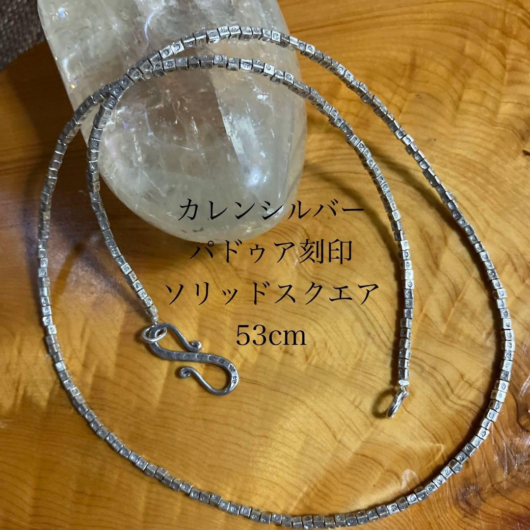 sky様カレンシルバーネックレス3本とカット水晶ブレスレット