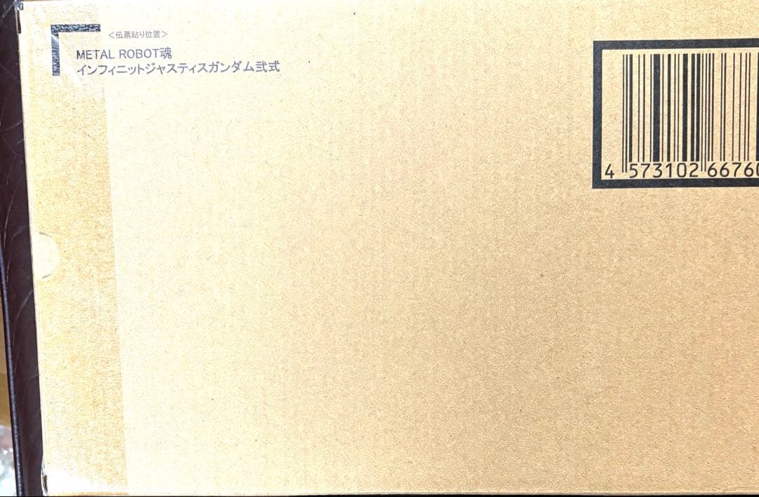 L ROBOT魂 ストフリ弍式 プラウド インジャ弍式セット ガンダム