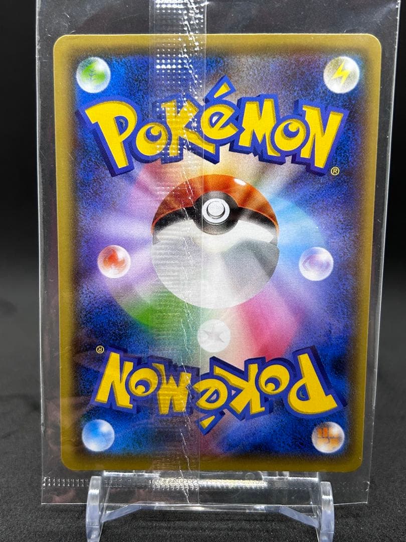 NAGABA ピカチュウ プロモ 未開封 4枚セット S115607626