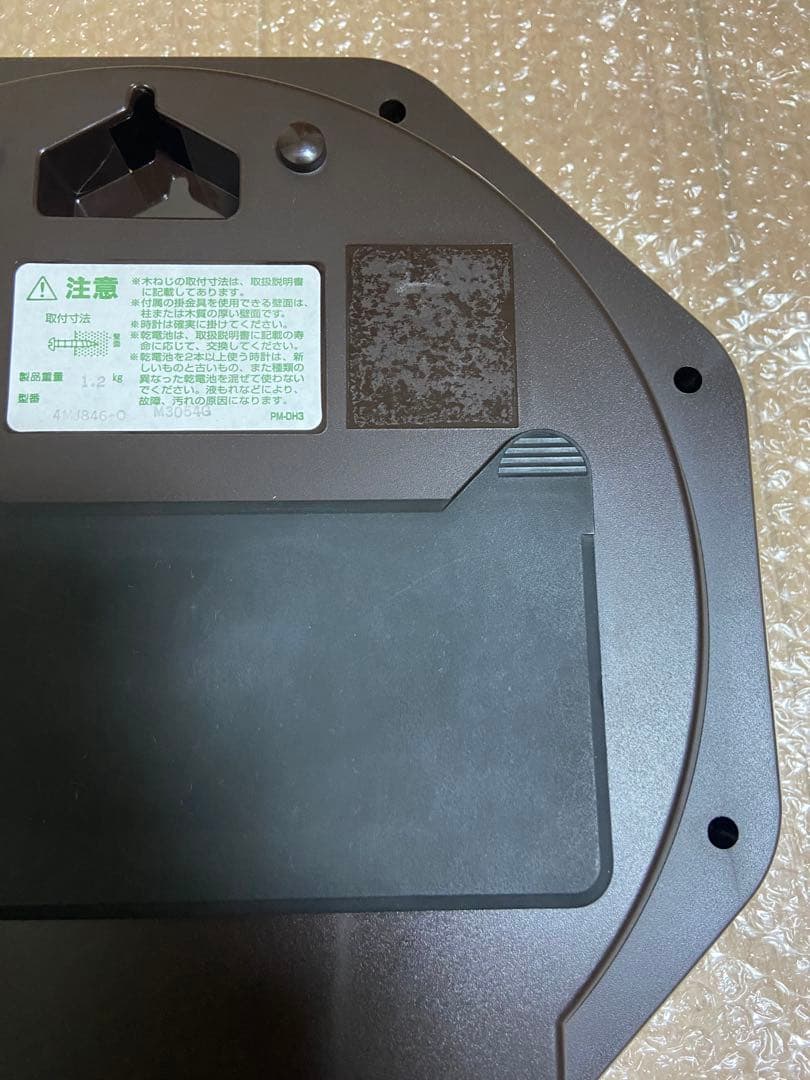 美品　廃番品　CITIZEN　ジブリ　メロディ掛け時計　振り子時計　柱時計