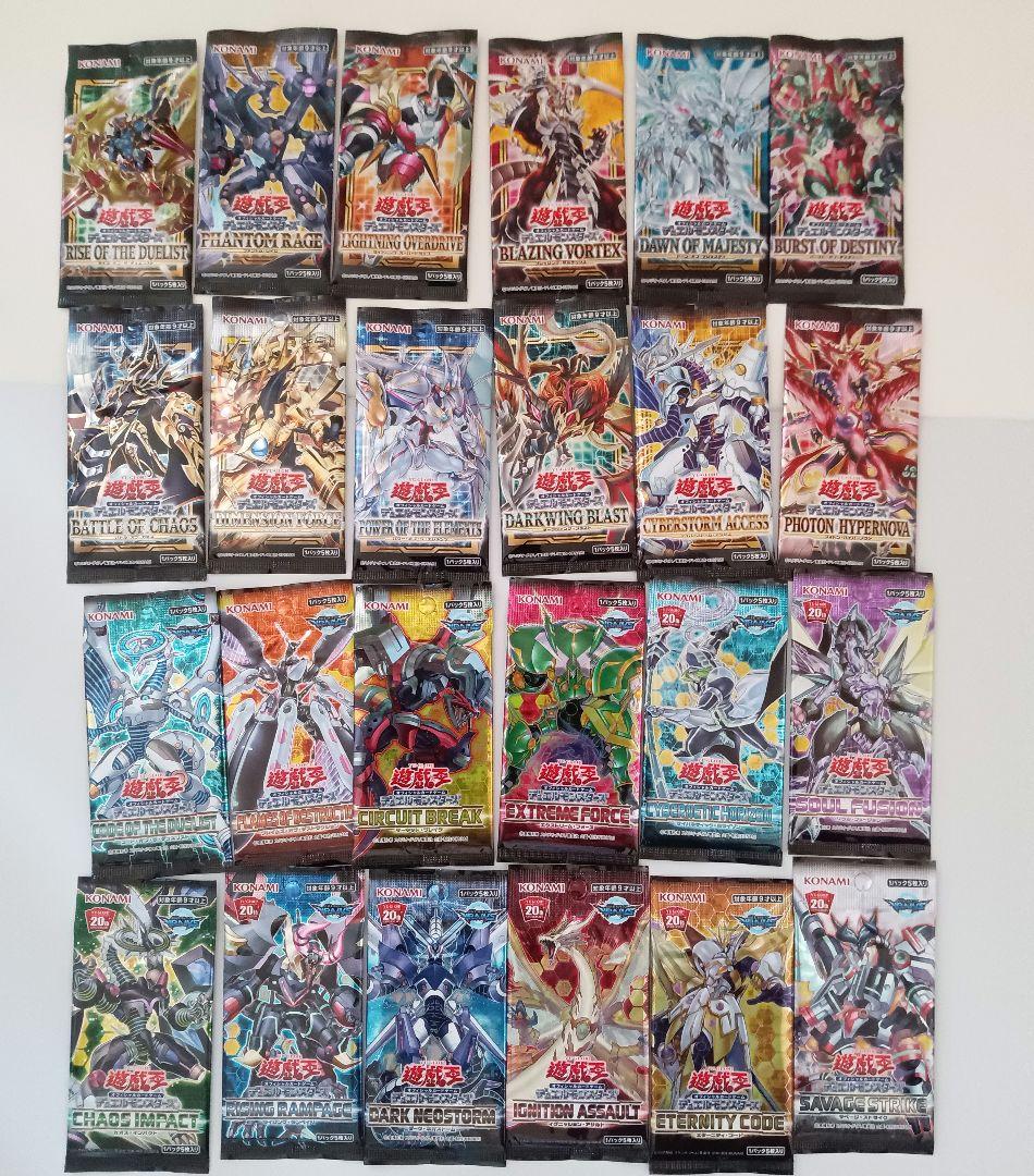 未開封パック 122パック 遊戯王 絶版 限定 未開封 引退