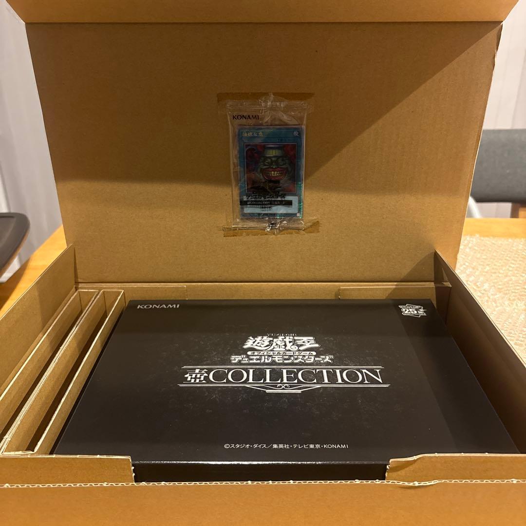 遊戯王　壺COLLECTINON