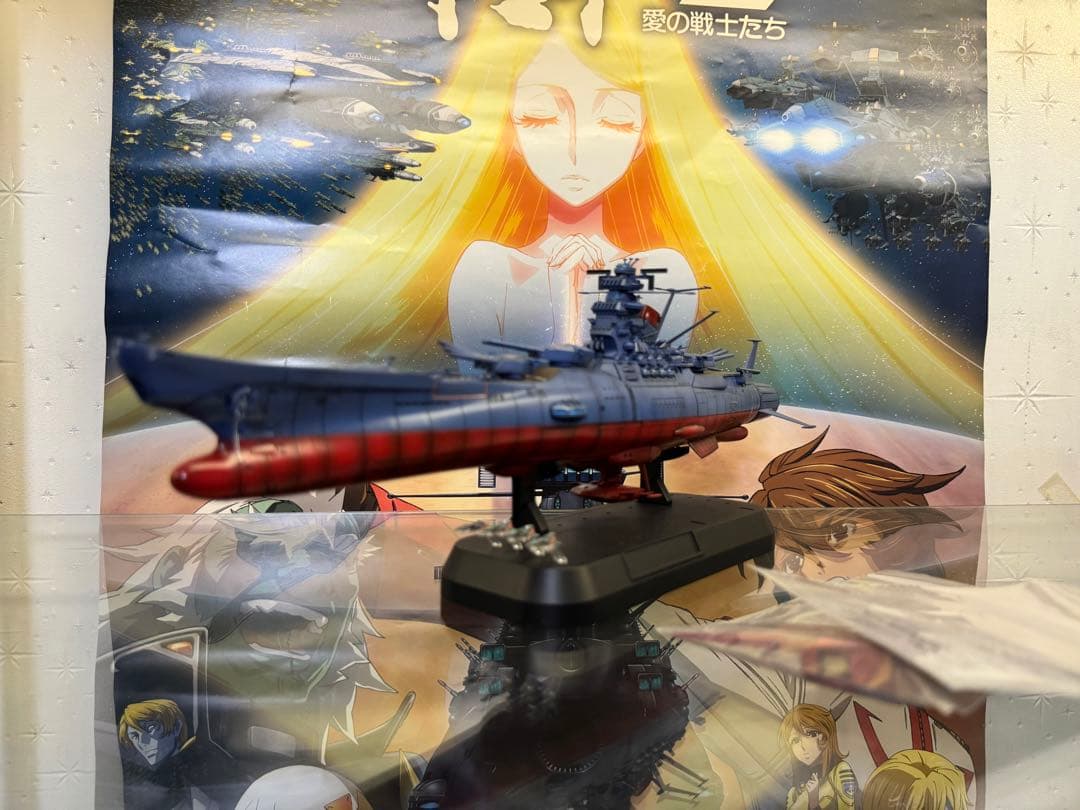 1／1000宇宙戦艦ヤマト2202 宇宙戦艦　ヤマト