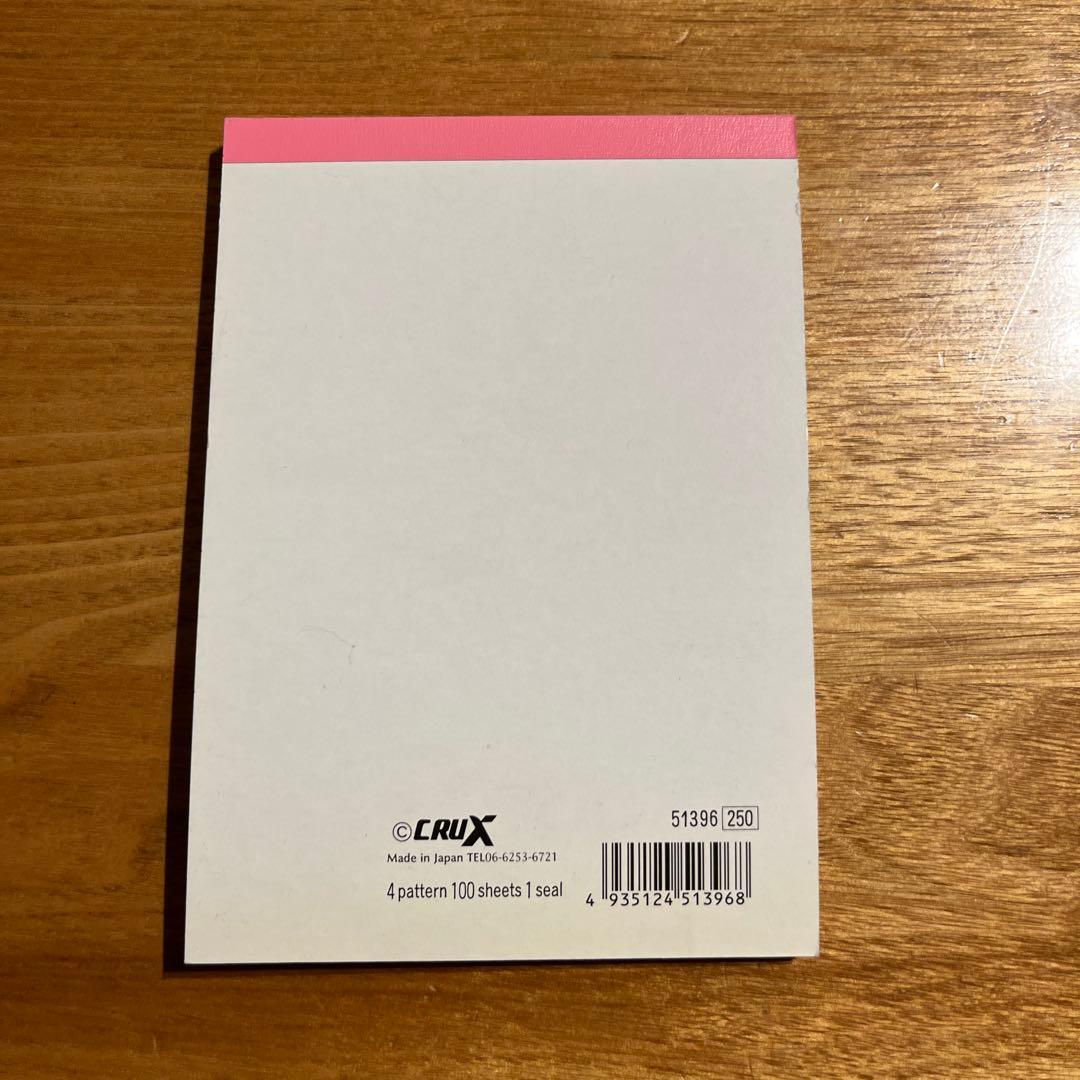 平成レトロ クラックス くものうえランド メモ帳 うさぎ くま ぞう