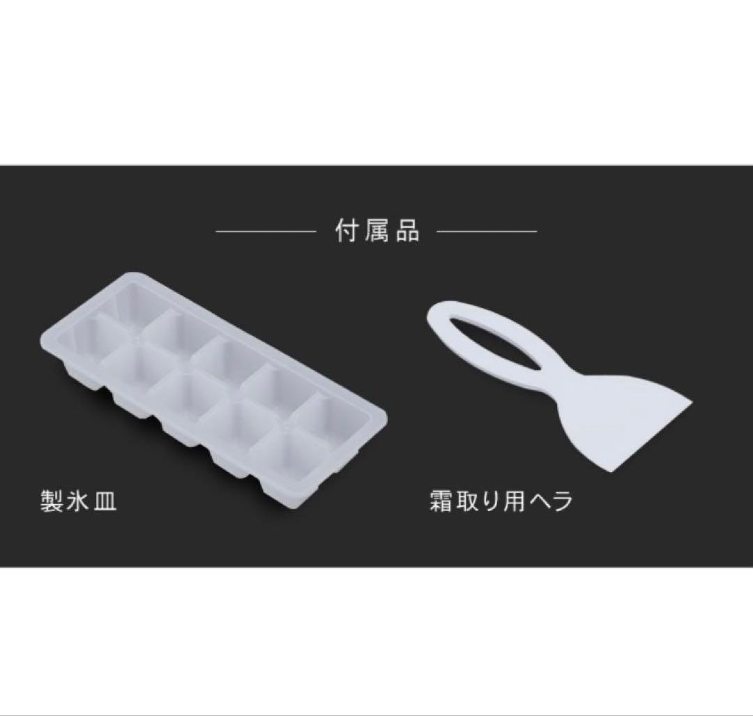 【新品・未開封】アイリスオーヤマ・冷凍庫・PF-A31FD-W【送料込み】