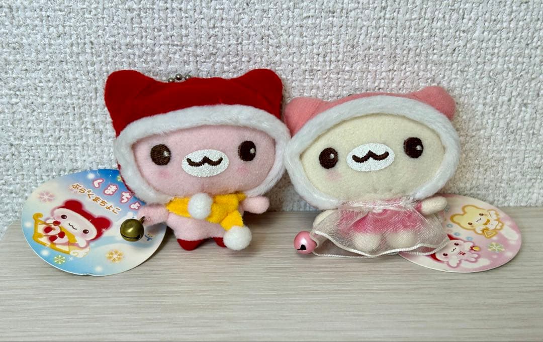 サンエックス san-x くまちょこ ぬいぐるみ キーホルダー