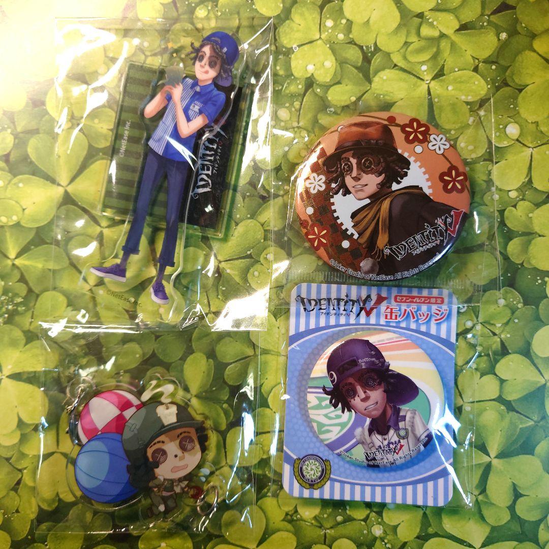 第五人格 探鉱者 ノートンキャンベル グッズまとめ売り