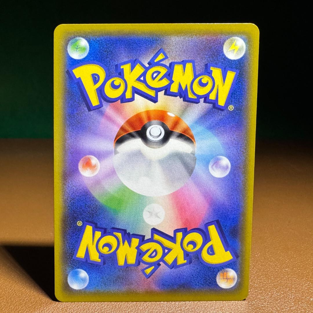 セレビィV PROMO ＆　ラフレシアGX（SR)