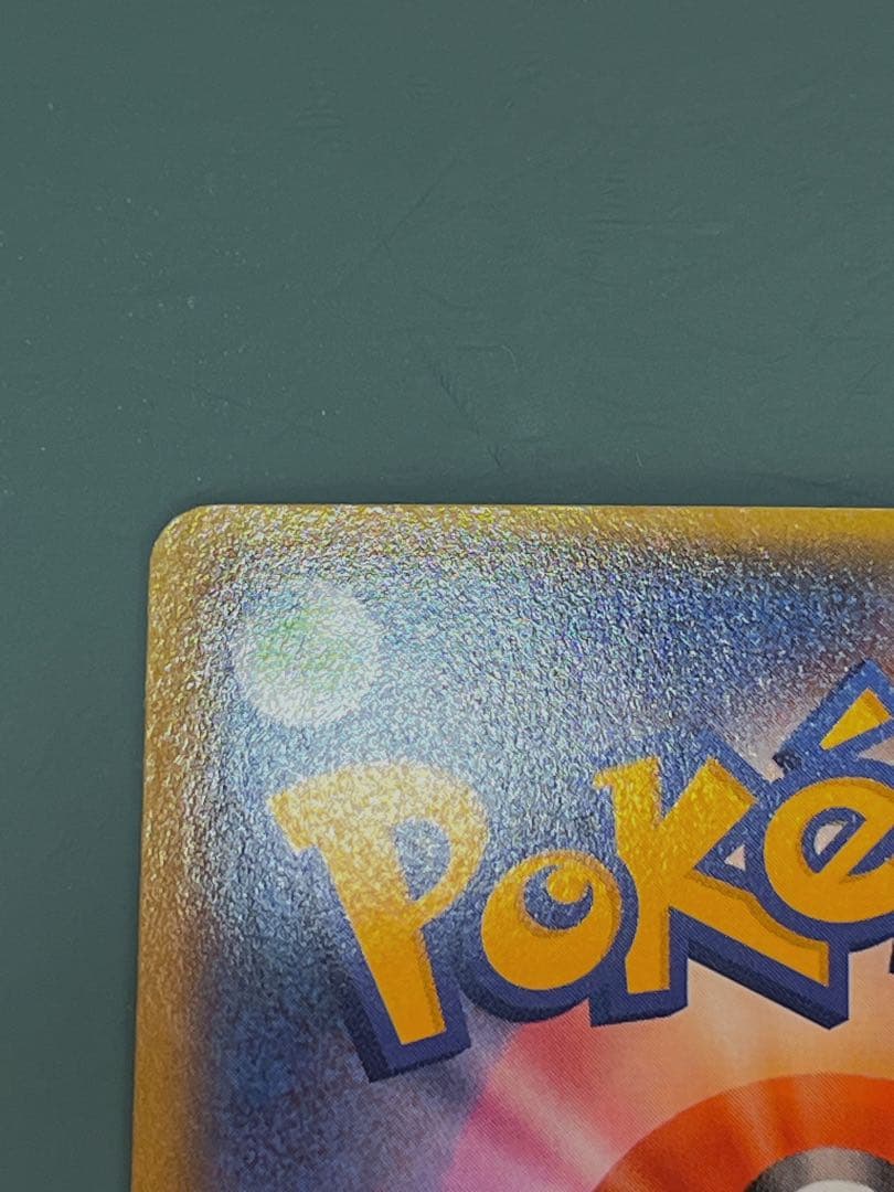 【超希少】 レックウザEX SR XY6 エメラルドブレイク