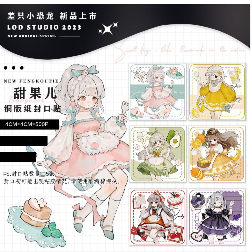 J352＃甜果ㄦ(镭射银)差只小恐龙切り売り海外人物マステ女の子