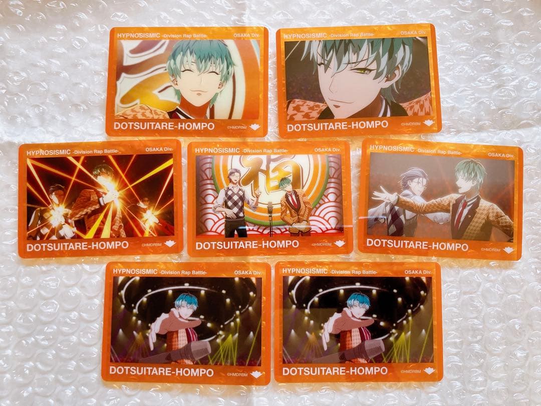 ネ*コ様 ヒプムビ トレーディング クリアカード 簓 7枚 白膠木簓