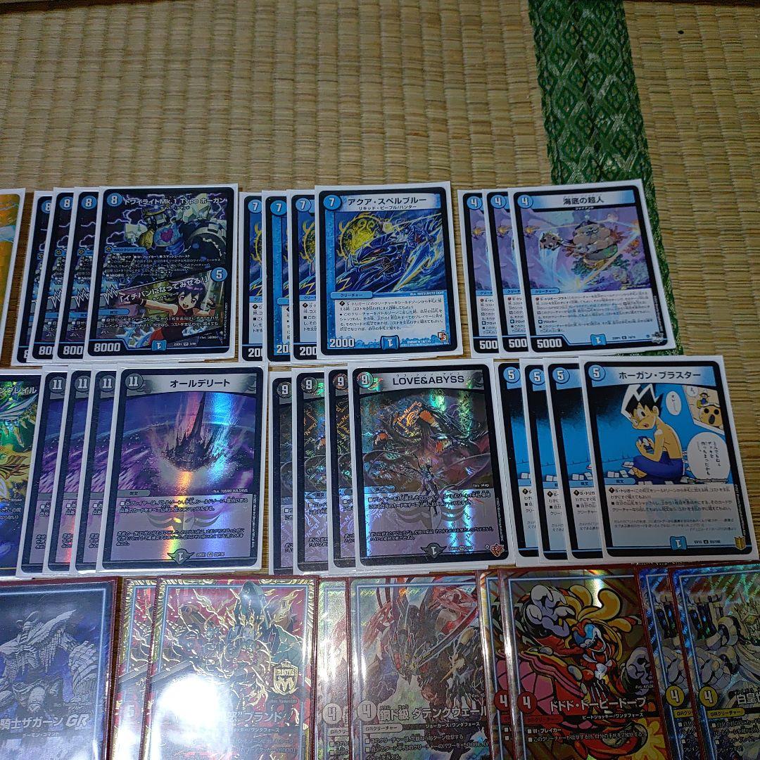 殿堂非対応【ダーツデリート】デッキ - メルカリ