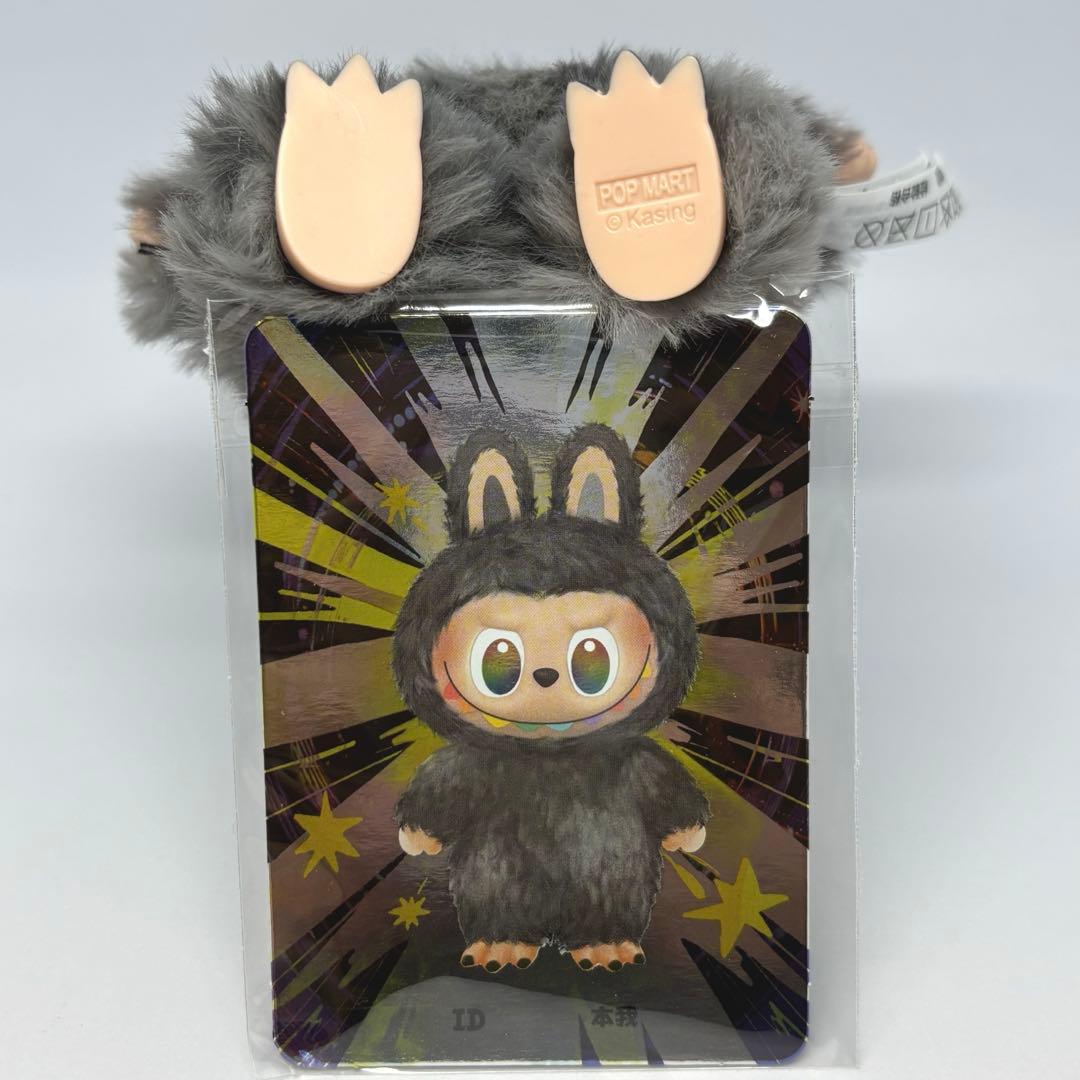 【正規品】 ポップマート ラブブ エナジー シークレット 黒