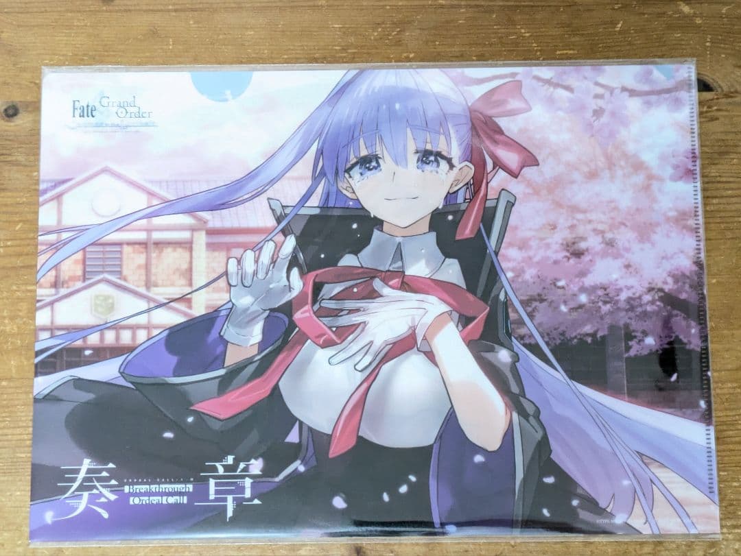 Fate/Grand Order 奏章3 感想投稿キャンペーン クリアファイル
