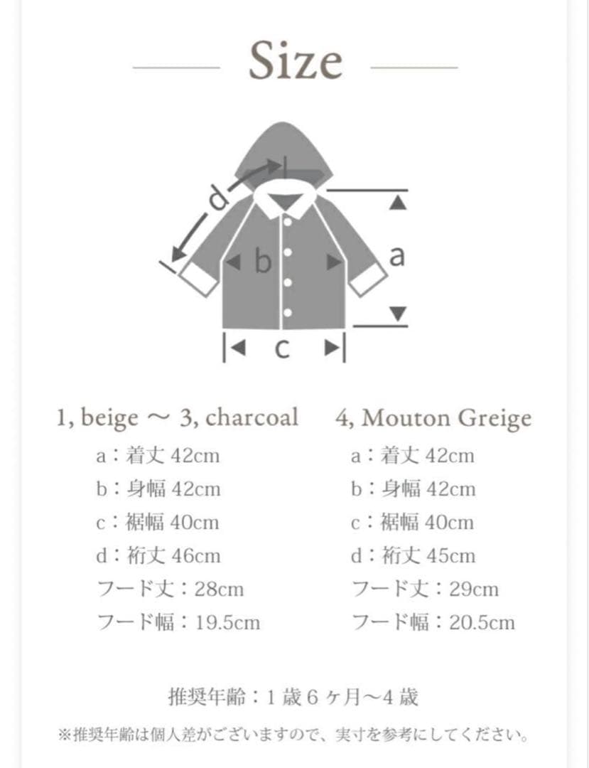 マールマール Alto 1 beige