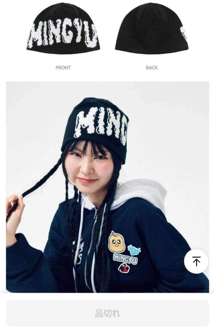 SEVENTEEN NANA bnb ナナ民泊 ビーニー ミンギュ MINGYU - メルカリ