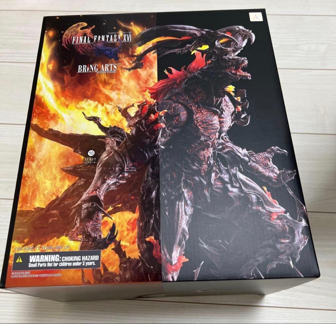 開封品 パンプキンプリンセス イフリート　時桜　３点セット