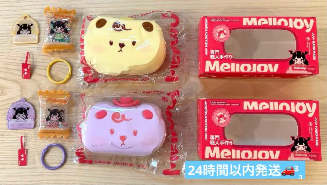 mellojoy スクイーズ チーズベア オリジナル ＋ たろいも セット
