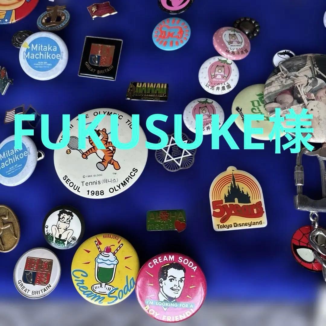 バッジコレクション 多彩なデザイン 予約商品】刺繍缶バッジコレクション A BOX – Colorful Palette Store