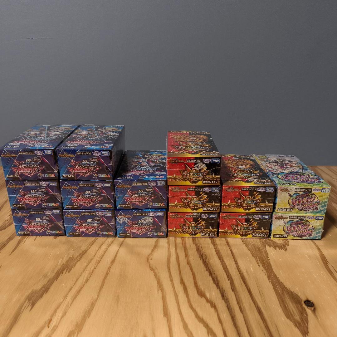 デュエルマスターズ ボックスセット 15箱 未開封（シュリンク付き